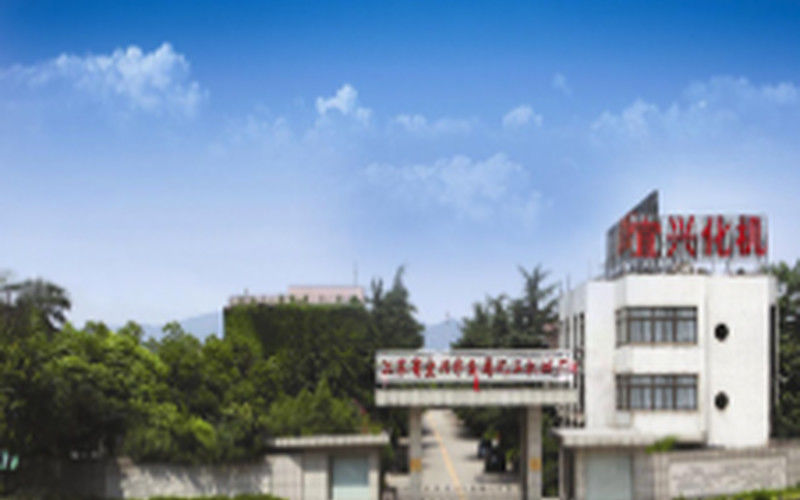 CINA Jiangsu Province Yixing Nonmetallic Chemical Machinery Factory Co., Ltd